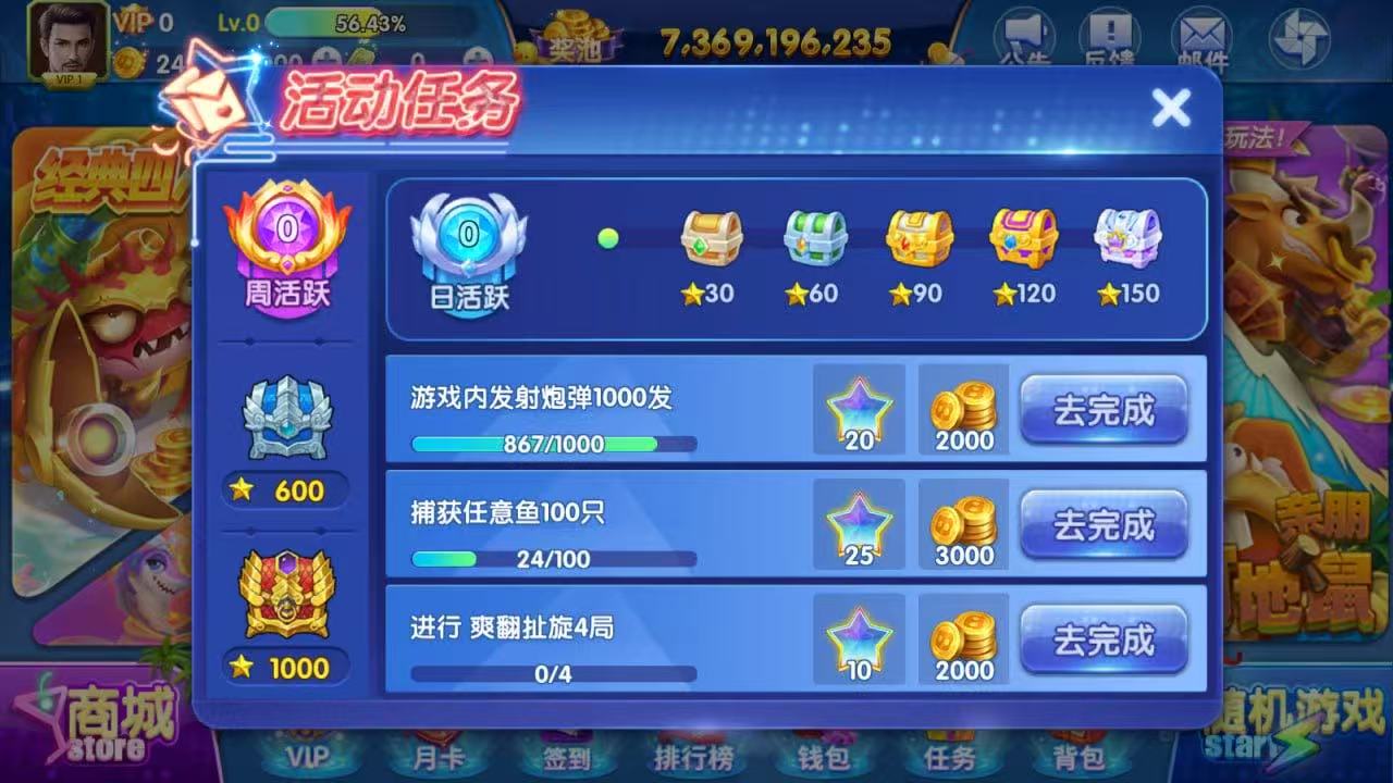 图片[8]-正版亲朋多乐斗非高仿版-清风源码网