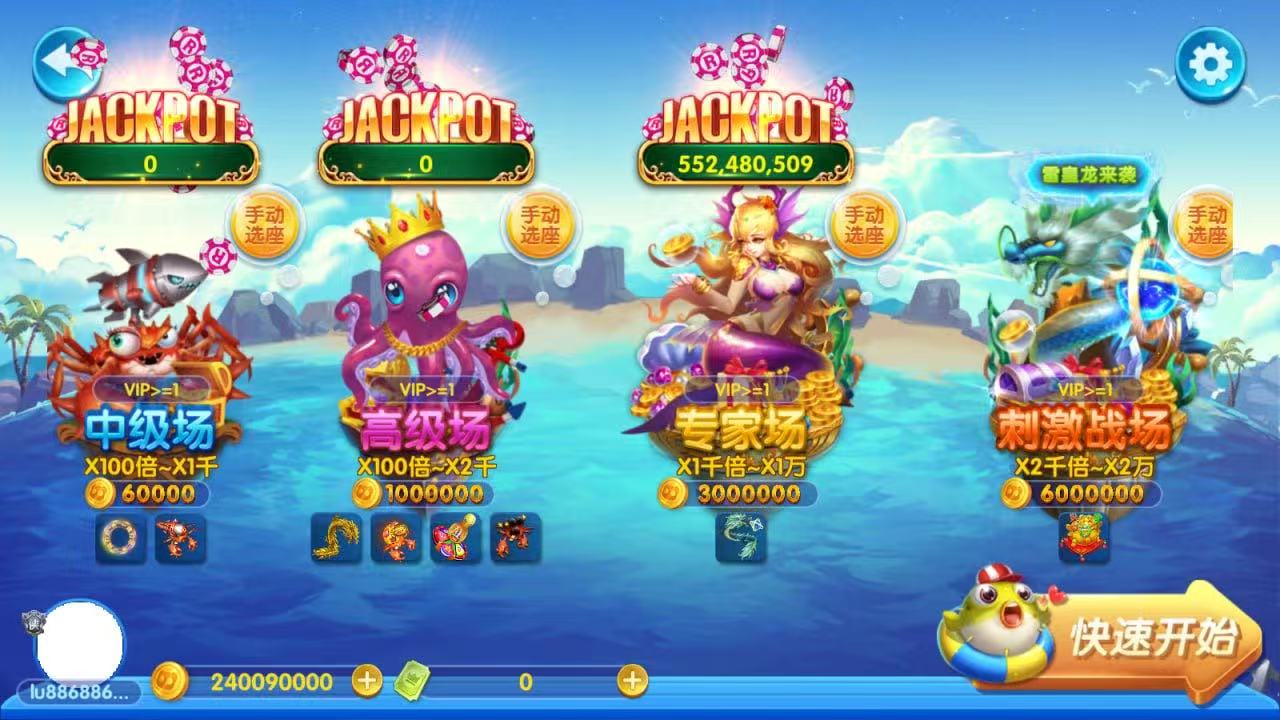 图片[9]-正版亲朋多乐斗非高仿版-清风源码网