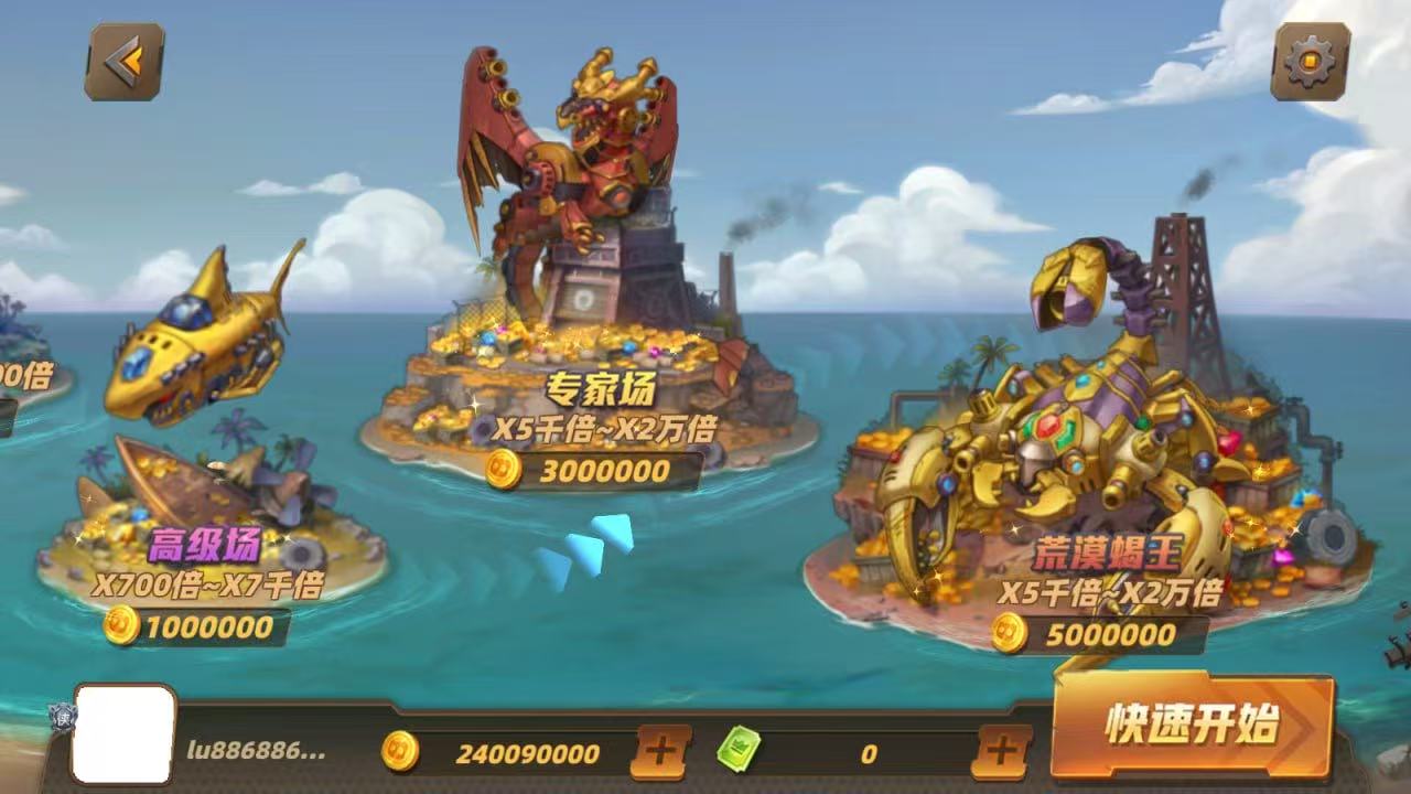 图片[11]-正版亲朋多乐斗非高仿版-清风源码网