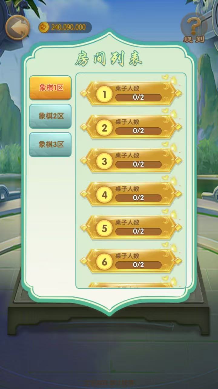 图片[28]-正版亲朋多乐斗非高仿版-清风源码网