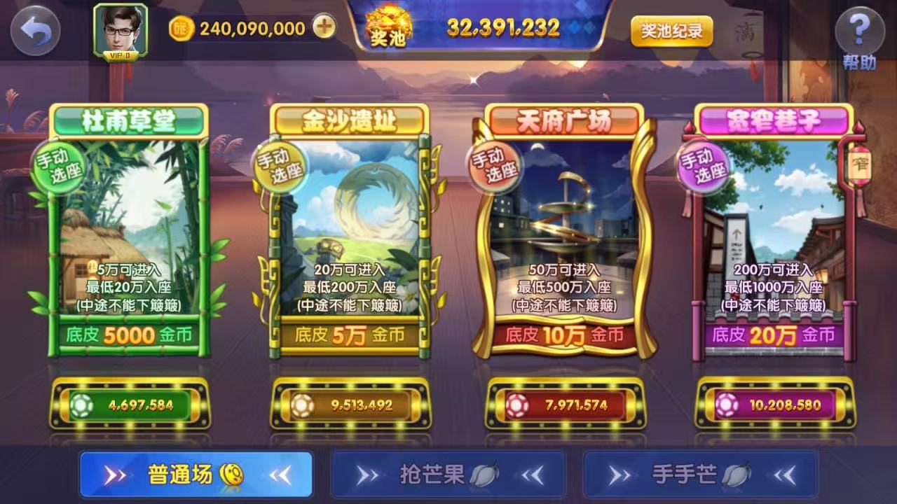 图片[17]-正版亲朋多乐斗非高仿版-清风源码网