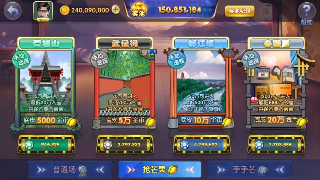 图片[18]-正版亲朋多乐斗非高仿版-清风源码网