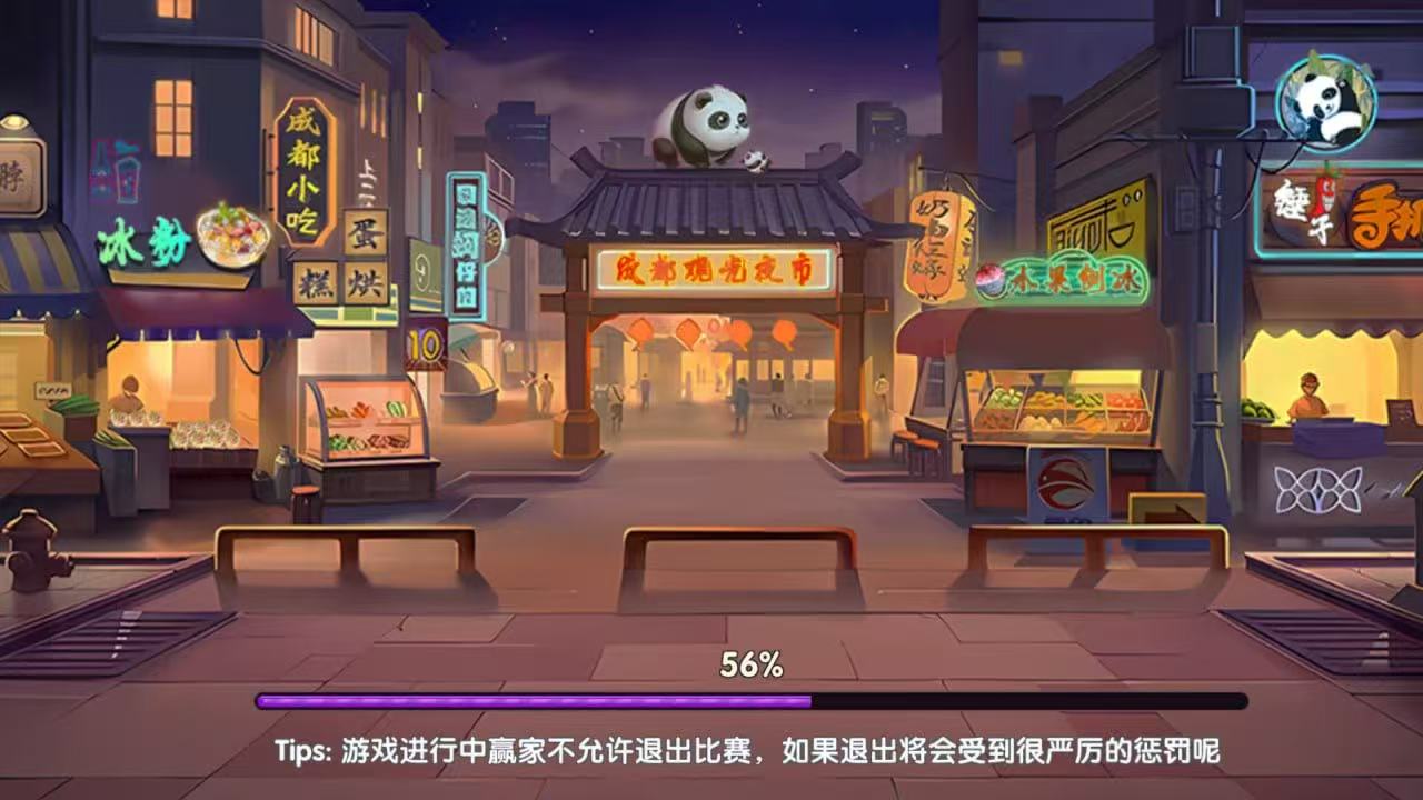 图片[21]-正版亲朋多乐斗非高仿版-清风源码网