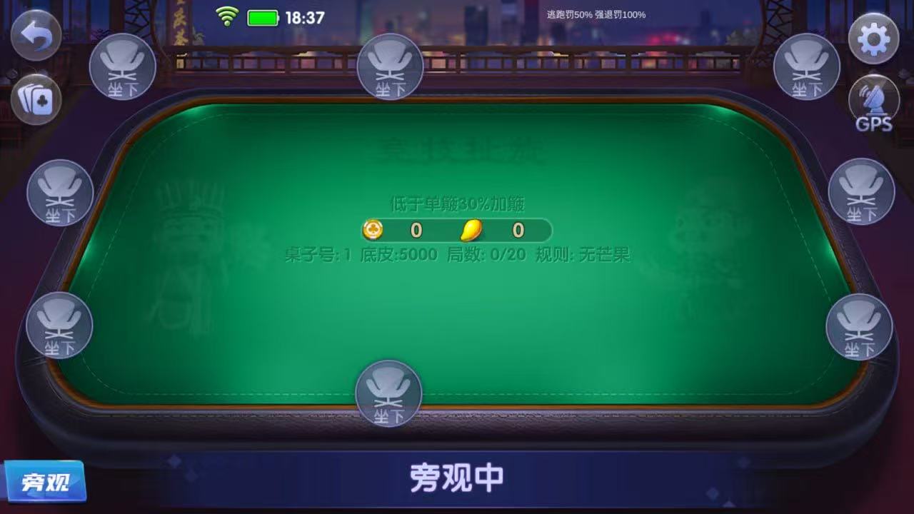 图片[20]-正版亲朋多乐斗非高仿版-清风源码网