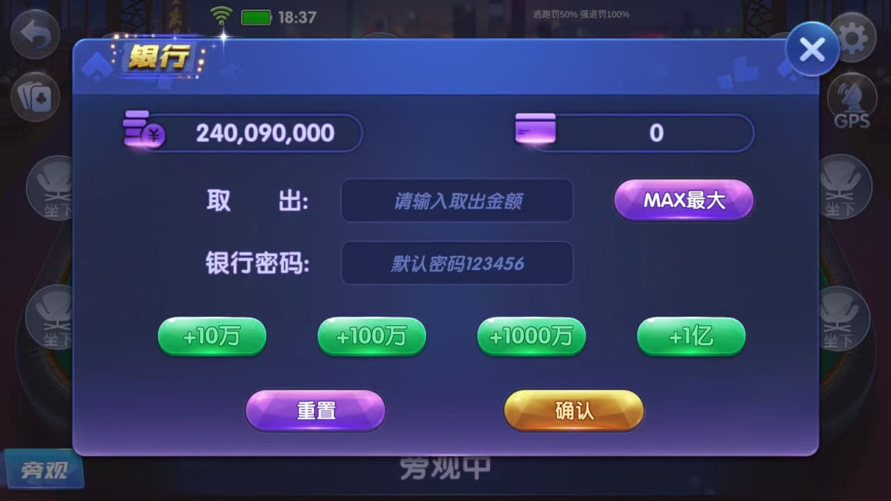 图片[22]-正版亲朋多乐斗非高仿版-清风源码网