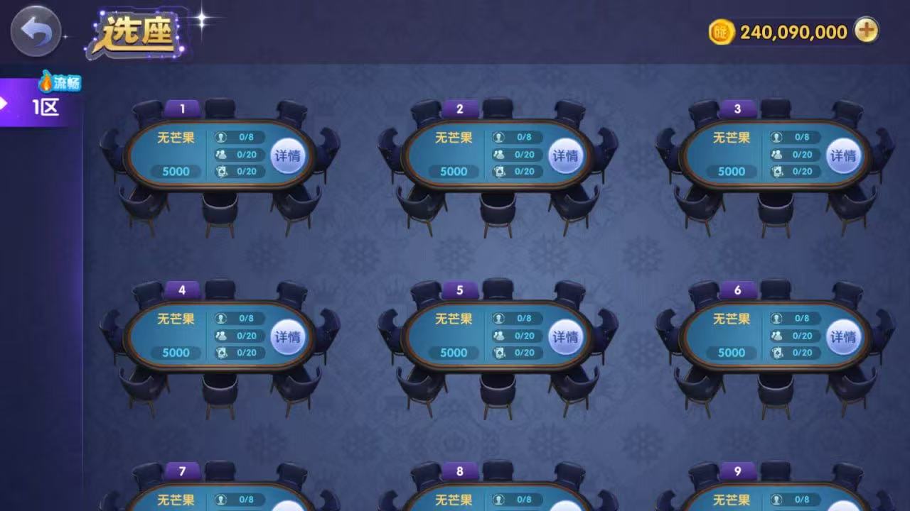 图片[24]-正版亲朋多乐斗非高仿版-清风源码网