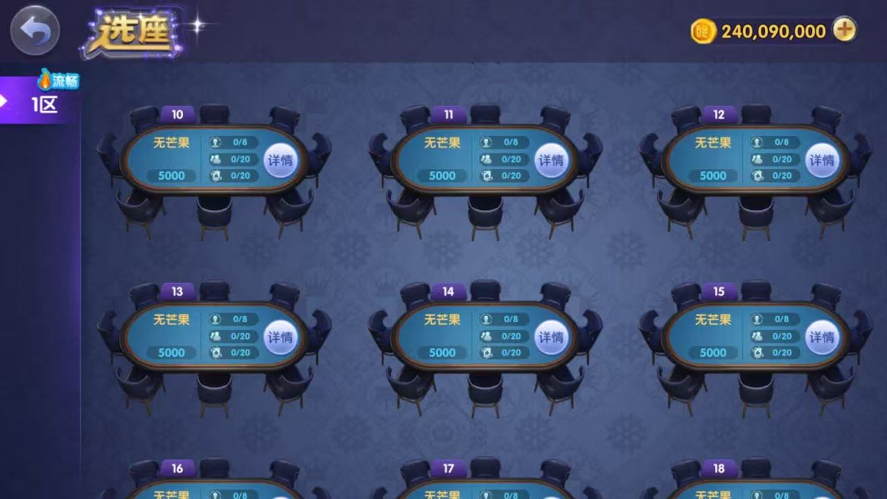 图片[25]-正版亲朋多乐斗非高仿版-清风源码网