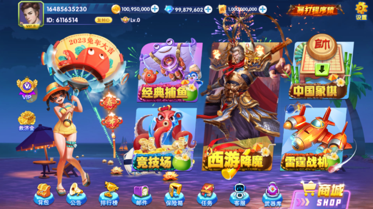 亲朋系列叁柒壹游戏-清风源码网
