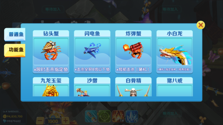 图片[9]-亲朋系列叁柒壹游戏-清风源码网