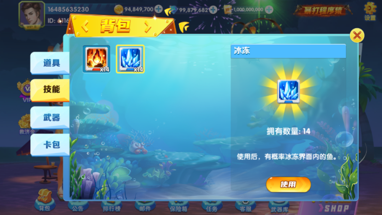 图片[13]-亲朋系列叁柒壹游戏-清风源码网