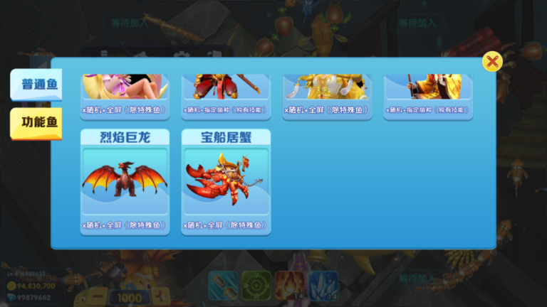 图片[14]-亲朋系列叁柒壹游戏-清风源码网
