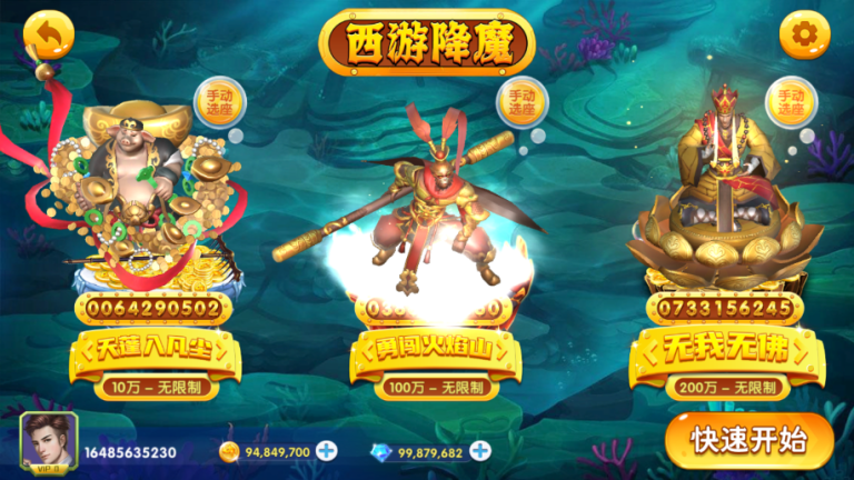 图片[17]-亲朋系列叁柒壹游戏-清风源码网