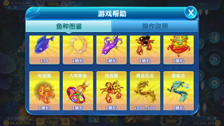图片[18]-亲朋系列叁柒壹游戏-清风源码网