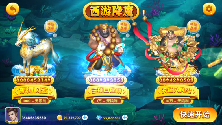 图片[19]-亲朋系列叁柒壹游戏-清风源码网