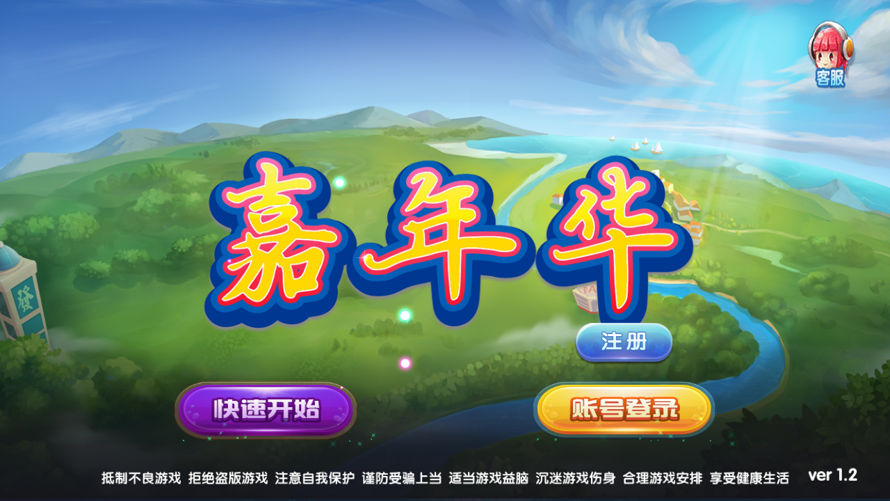 图片[1]-网狐重度二开彩鲸捕鱼全套运营版-清风源码网