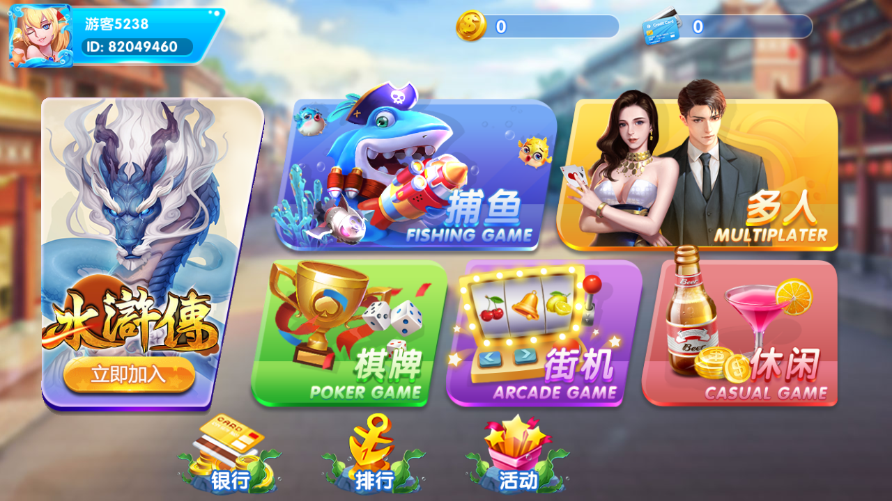 网狐重度二开彩鲸捕鱼全套运营版-清风源码网