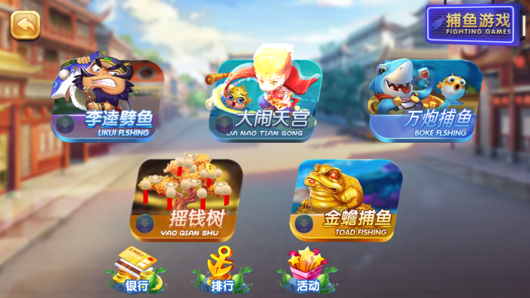 图片[3]-网狐重度二开彩鲸捕鱼全套运营版-清风源码网