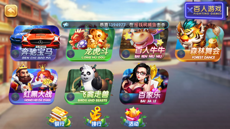 图片[4]-网狐重度二开彩鲸捕鱼全套运营版-清风源码网