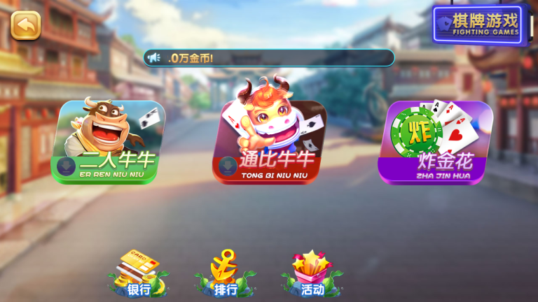图片[5]-网狐重度二开彩鲸捕鱼全套运营版-清风源码网