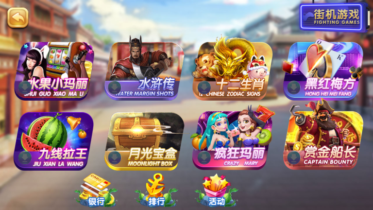 图片[6]-网狐重度二开彩鲸捕鱼全套运营版-清风源码网