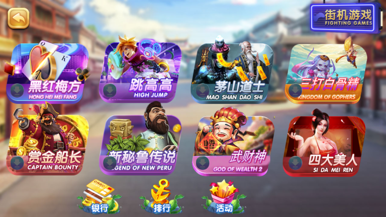 图片[7]-网狐重度二开彩鲸捕鱼全套运营版-清风源码网