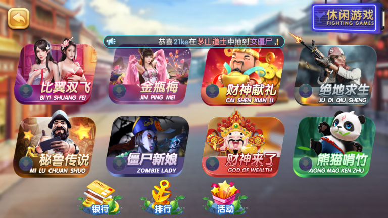 图片[8]-网狐重度二开彩鲸捕鱼全套运营版-清风源码网