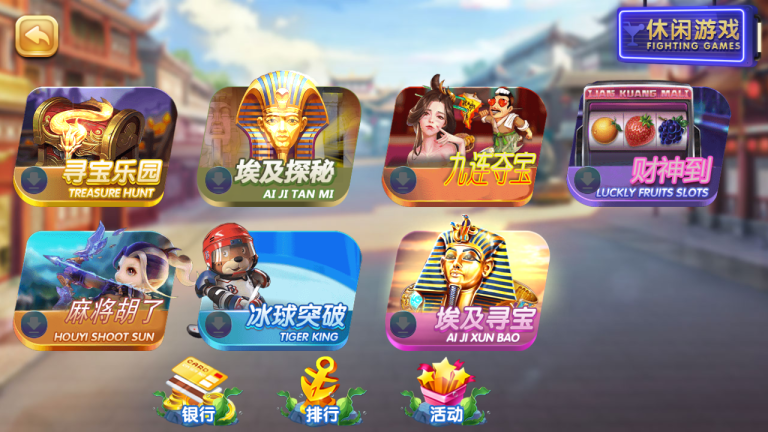 图片[9]-网狐重度二开彩鲸捕鱼全套运营版-清风源码网