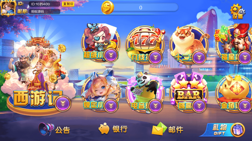 开元Q9系列-清风源码网