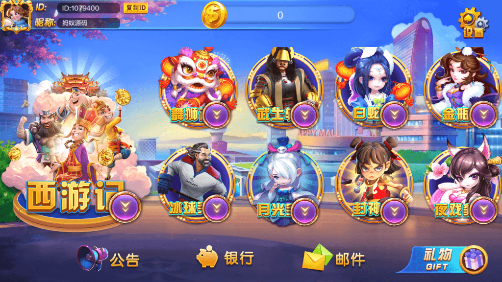 图片[2]-开元Q9系列-清风源码网