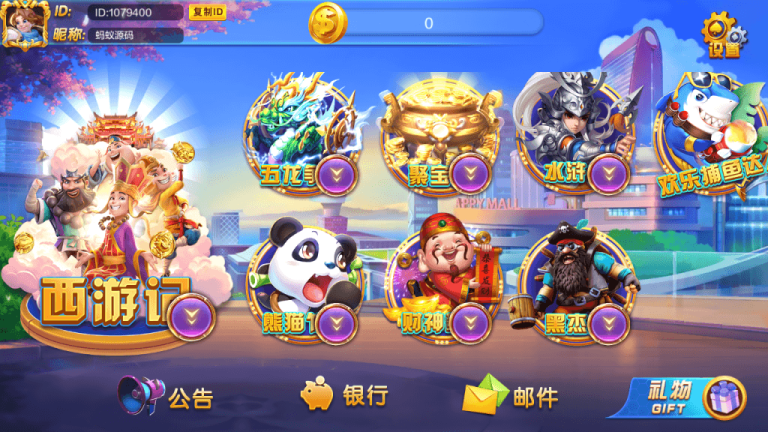 图片[3]-开元Q9系列-清风源码网