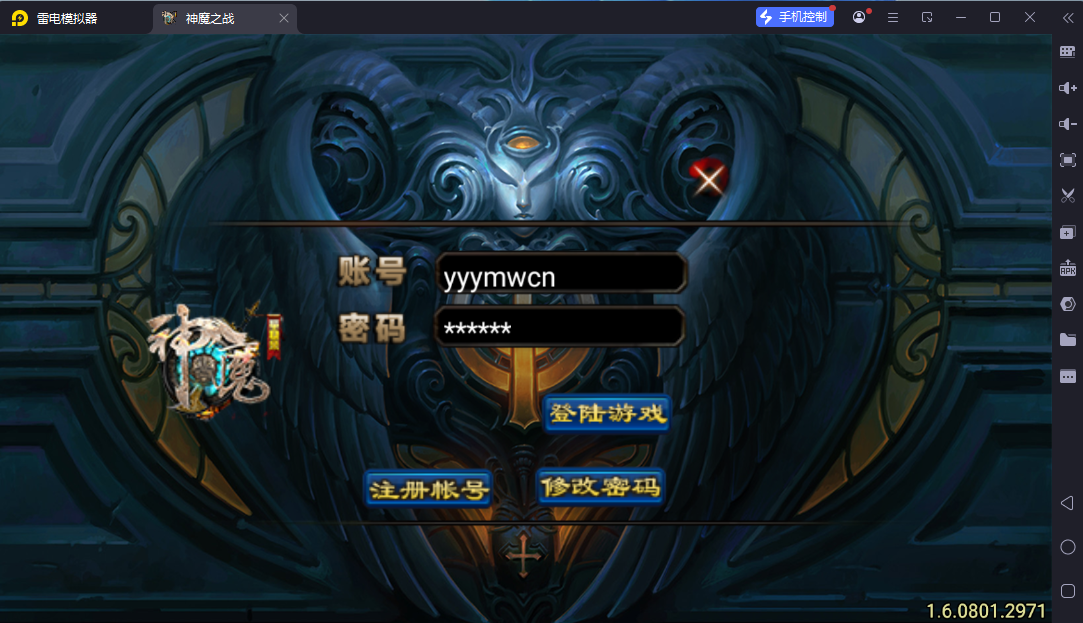 图片[2]-战神引擎传奇手游【神魔之战单职业六大陆】-清风源码网