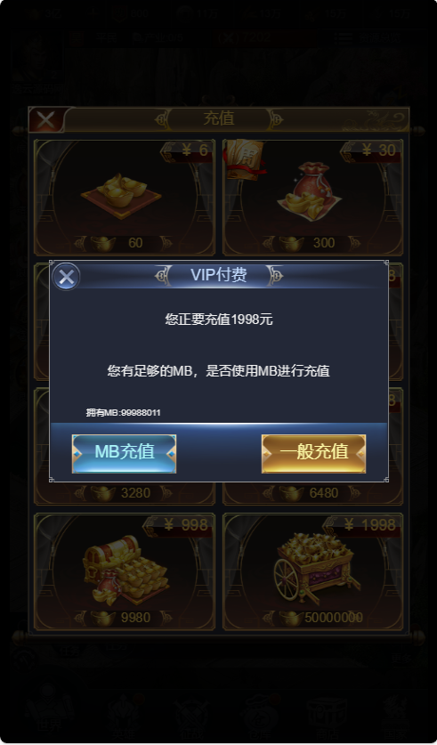 图片[6]-三网H5策略手游【三国·兵临天下代金券内购修复版】-清风源码网