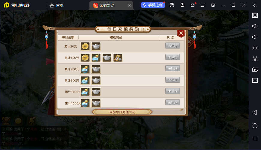 图片[6]-狗道手游六周年版本-清风源码网