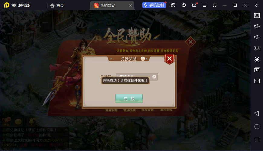 图片[10]-狗道手游六周年版本-清风源码网