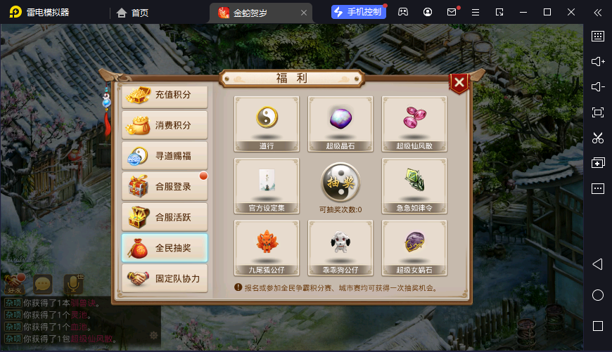 图片[26]-狗道手游六周年版本-清风源码网