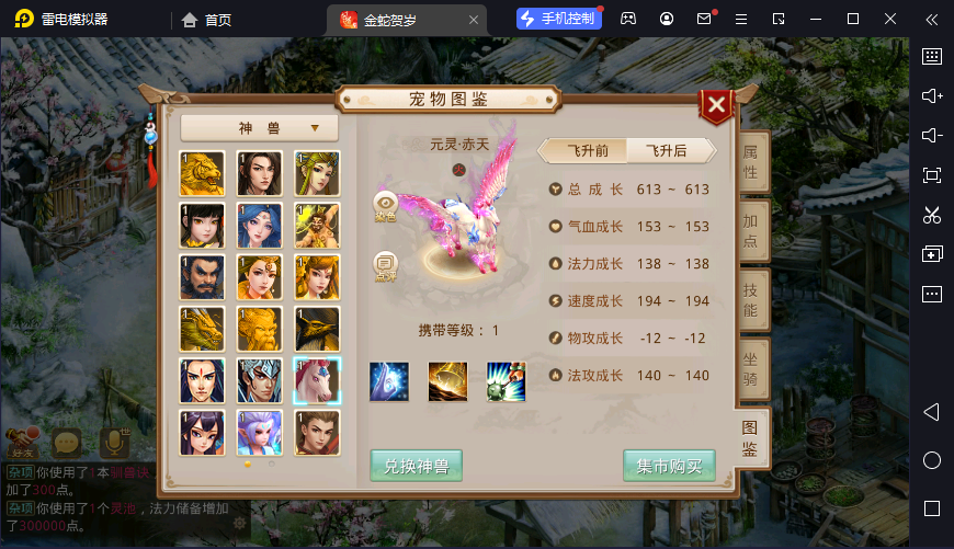 图片[27]-狗道手游六周年版本-清风源码网