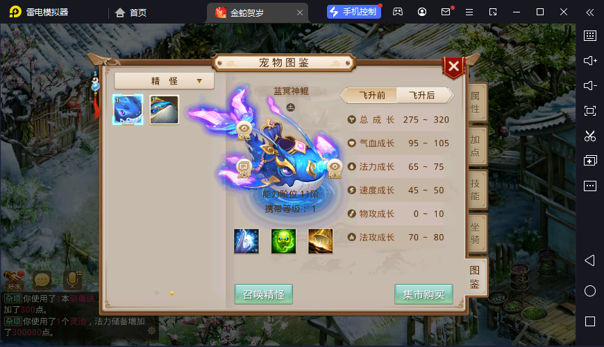 图片[29]-狗道手游六周年版本-清风源码网
