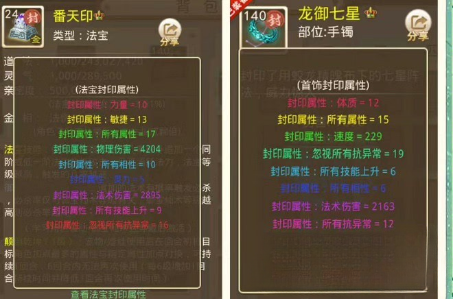 图片[33]-狗道手游六周年版本-清风源码网