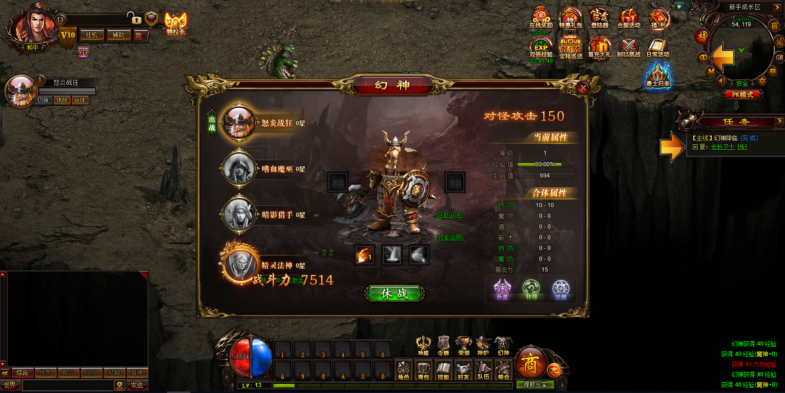图片[6]-精品传奇页游【雷霆之怒四职业】-清风源码网