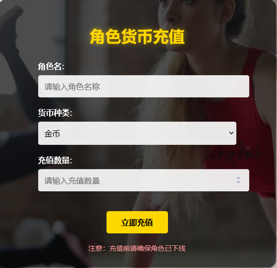 图片[16]-精品传奇页游【雷霆之怒四职业】-清风源码网