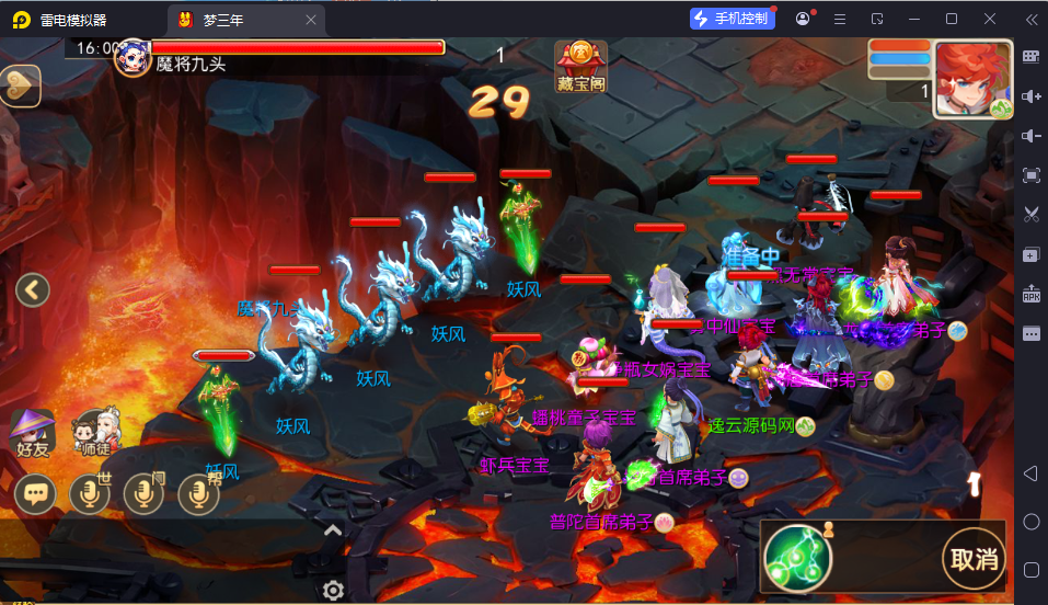 MT3换皮MH【梦三年双坐姿尊享挂机版】-清风源码网