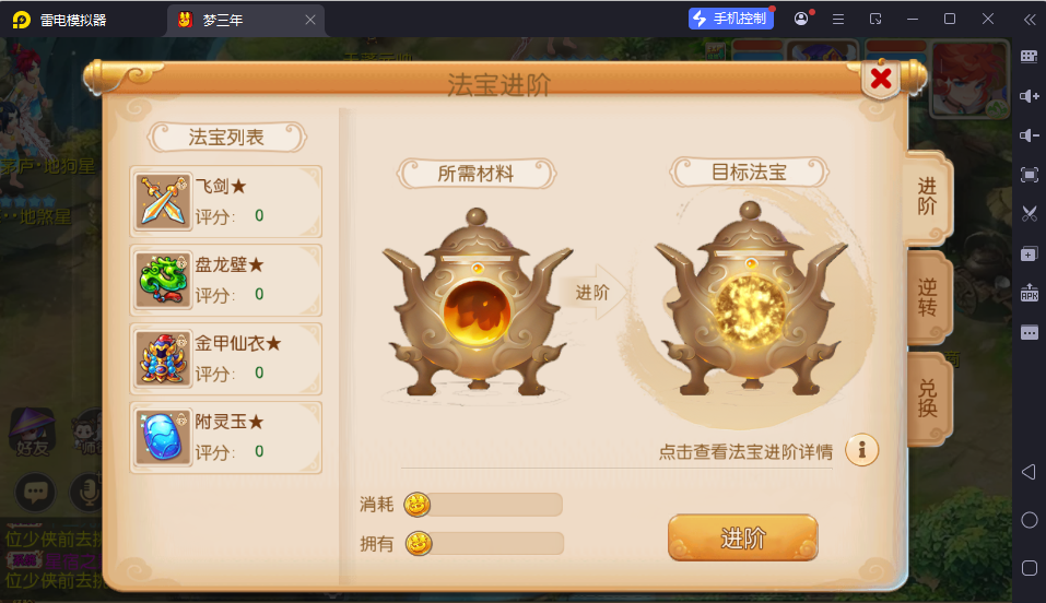 图片[14]-MT3换皮MH【梦三年双坐姿尊享挂机版】-清风源码网