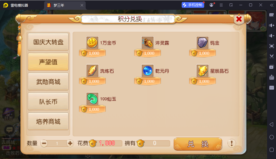 图片[20]-MT3换皮MH【梦三年双坐姿尊享挂机版】-清风源码网