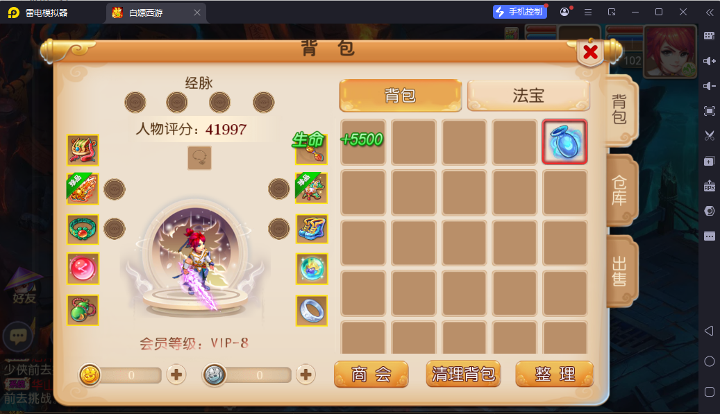 图片[7]-MT3换皮MH【白嫖西游尊享挂机版】-清风源码网