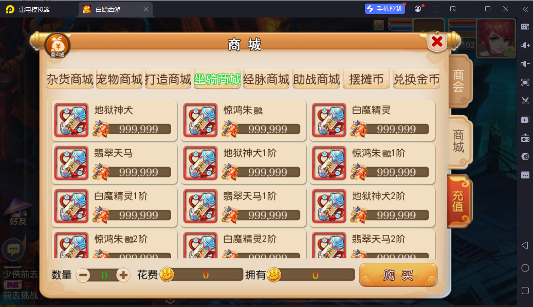 图片[12]-MT3换皮MH【白嫖西游尊享挂机版】-清风源码网