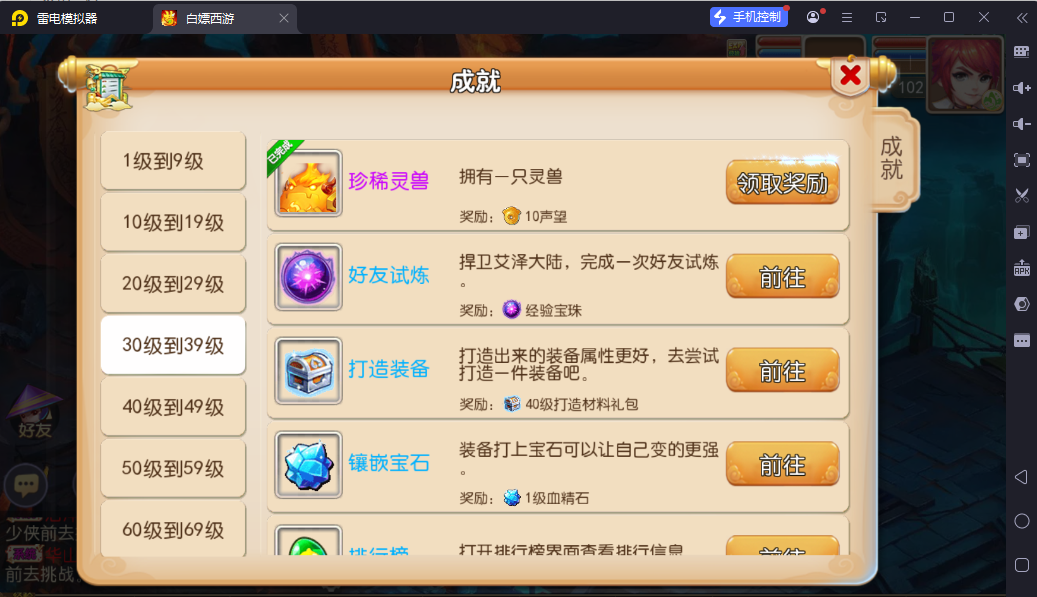 图片[14]-MT3换皮MH【白嫖西游尊享挂机版】-清风源码网