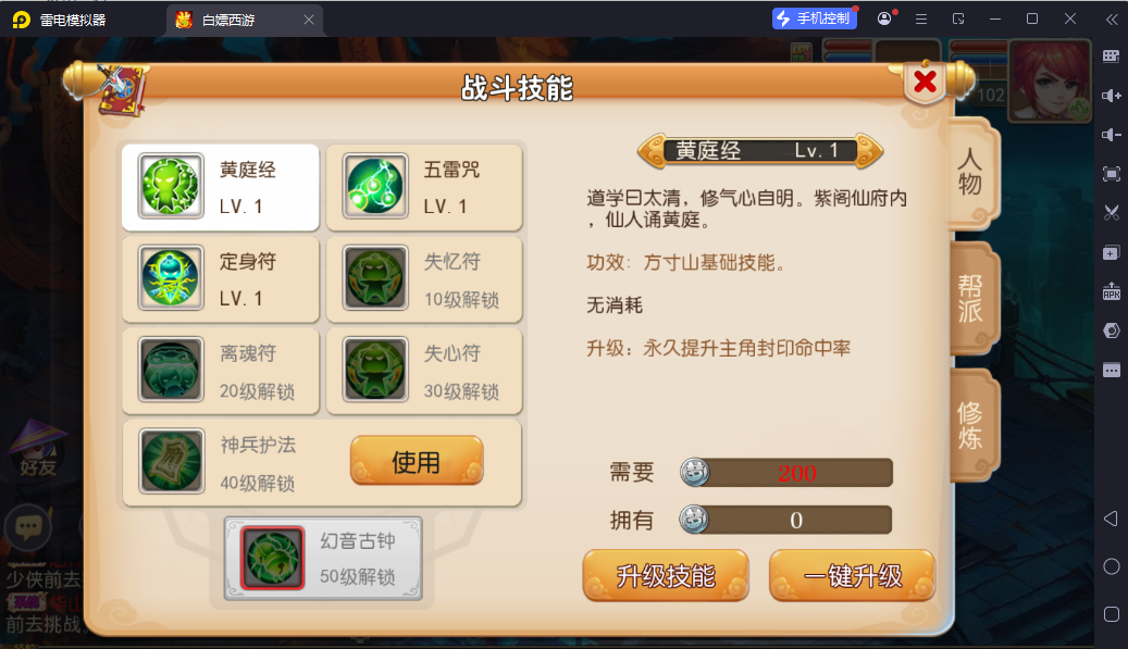 图片[16]-MT3换皮MH【白嫖西游尊享挂机版】-清风源码网