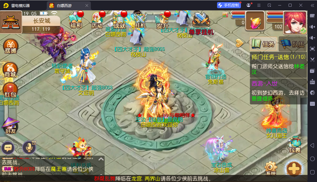 图片[18]-MT3换皮MH【白嫖西游尊享挂机版】-清风源码网