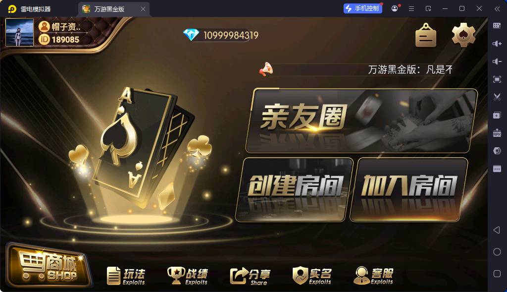 [约战游戏] 百游系列黑金版-清风源码网
