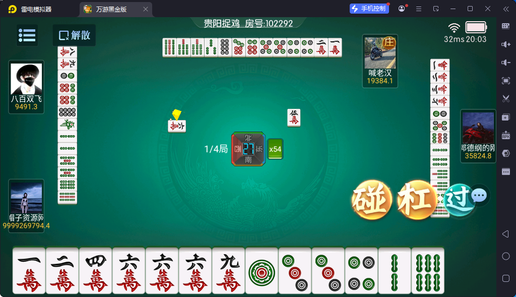 图片[7]-[约战游戏] 百游系列黑金版-清风源码网